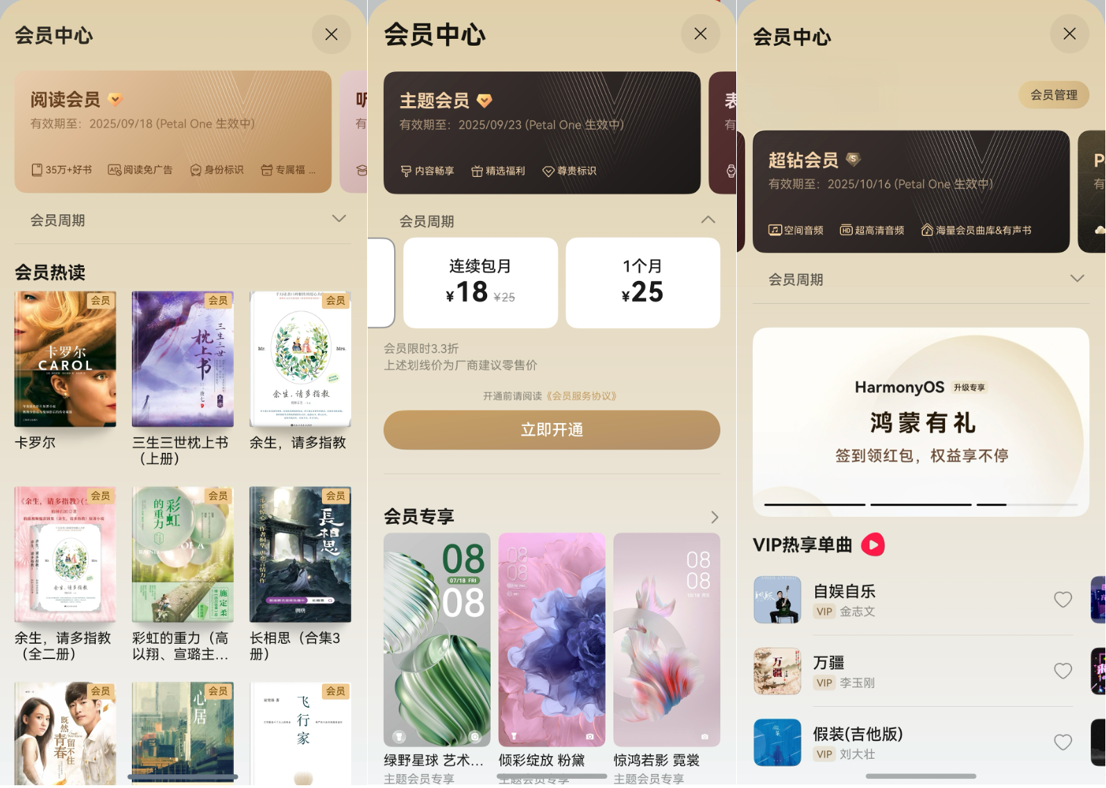图片 3.png