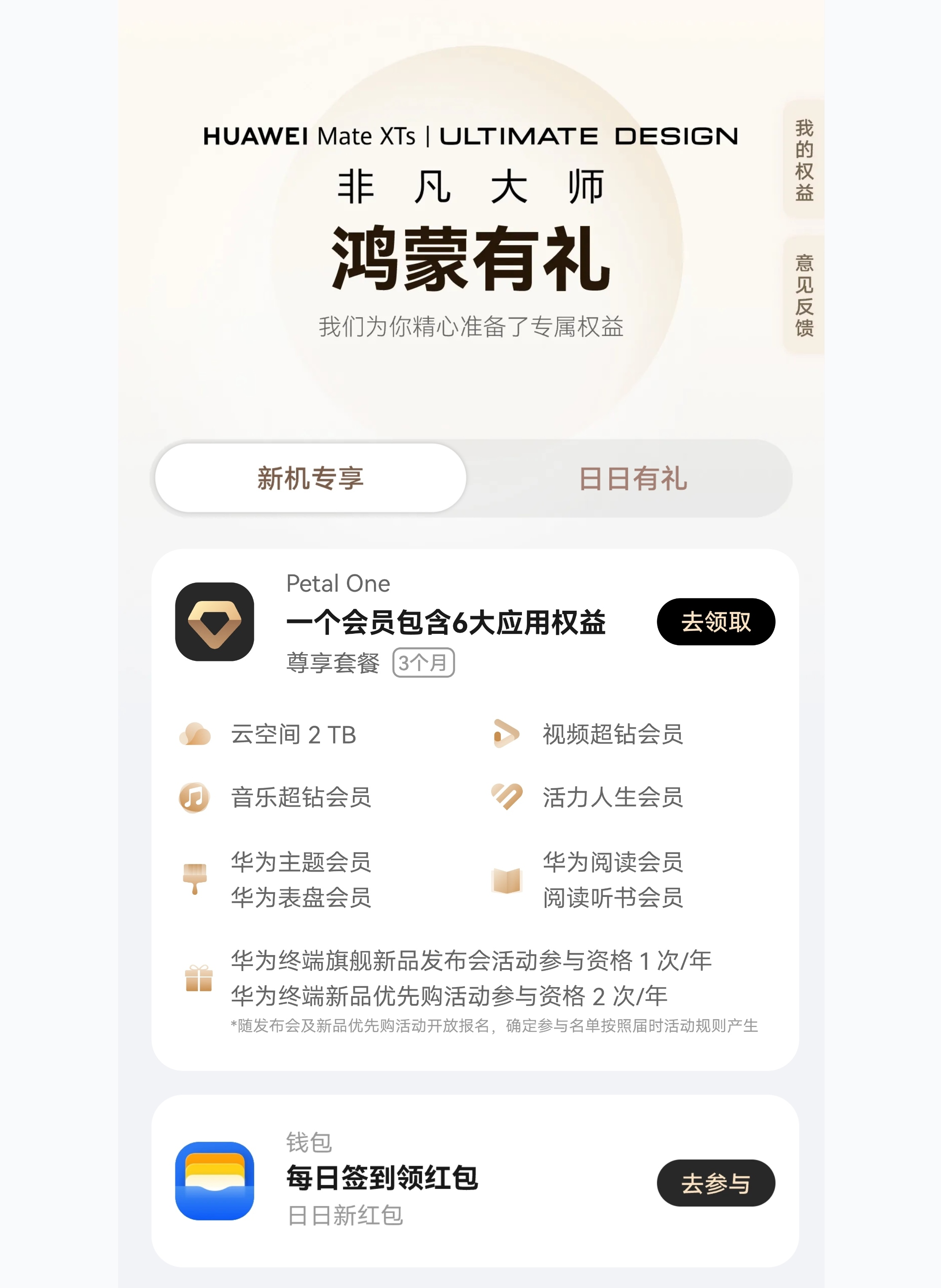 图片 3.png