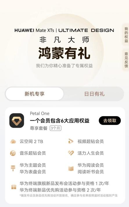 图片 3.png 图片 3.png