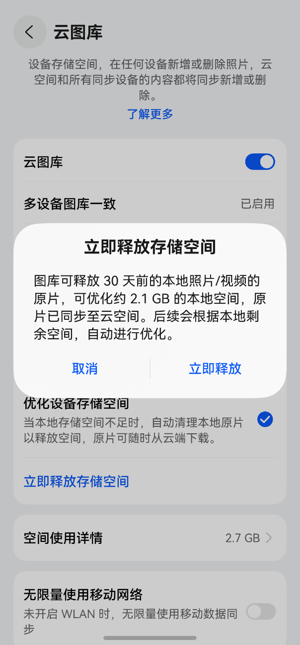 图片 3.png 图片 3.png
