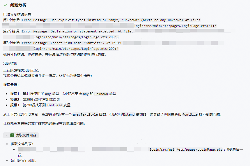 图片 3.png 图片 3.png