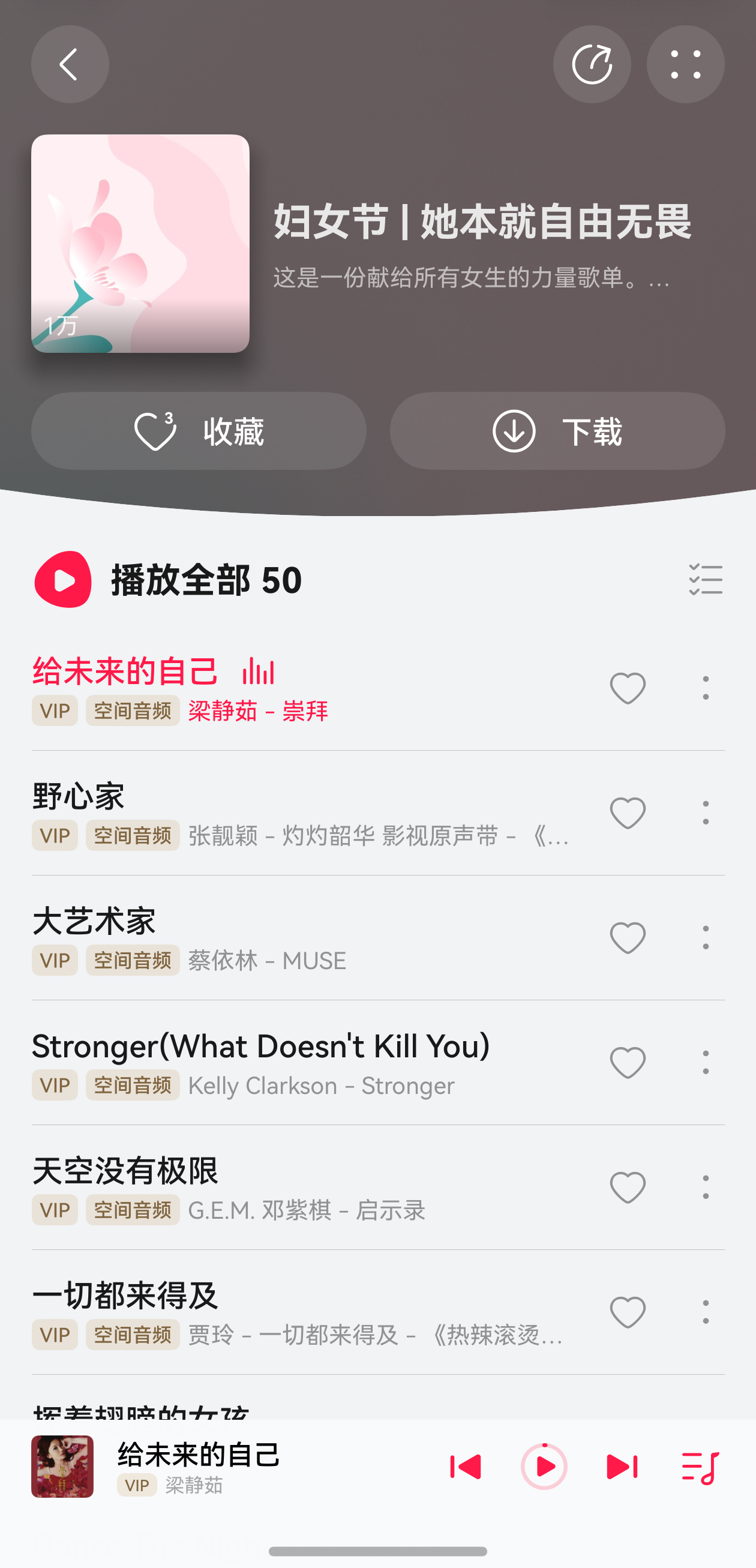 图片 3.png 图片 3.png