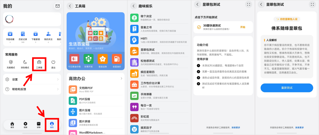 图片 3.png 图片 3.png