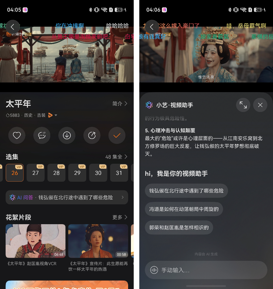 图片 3.png