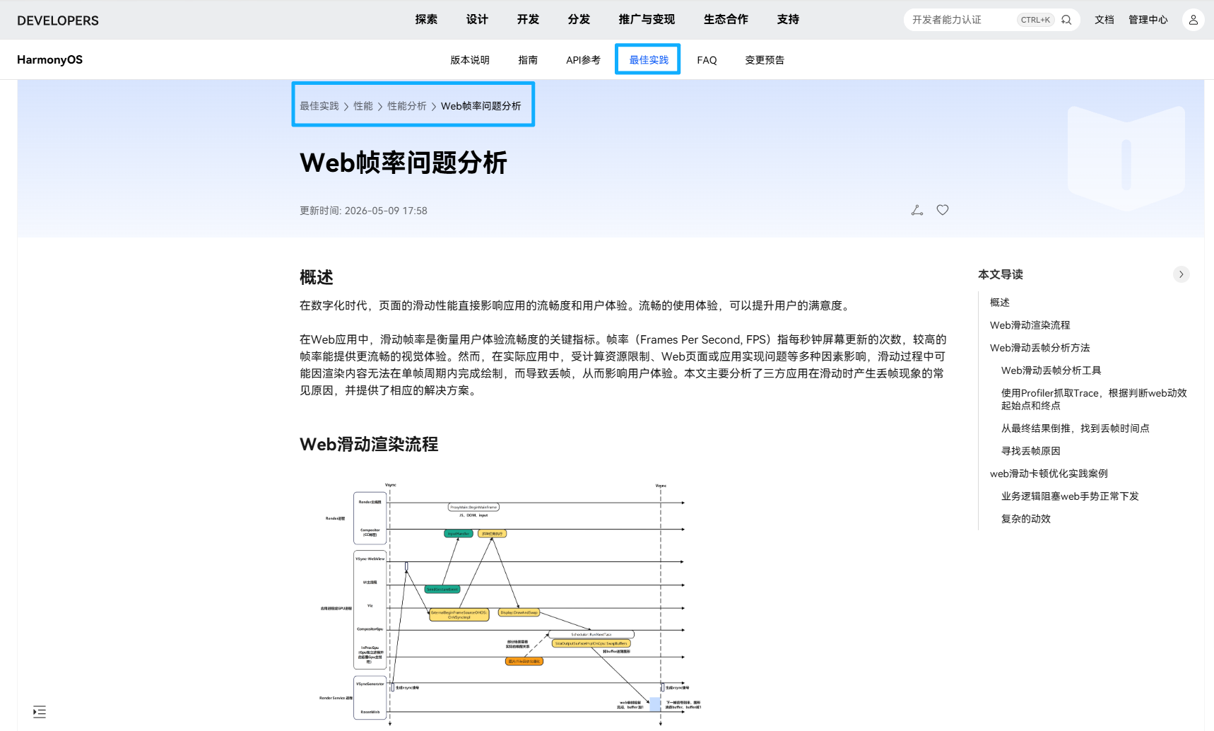 图片 3.png