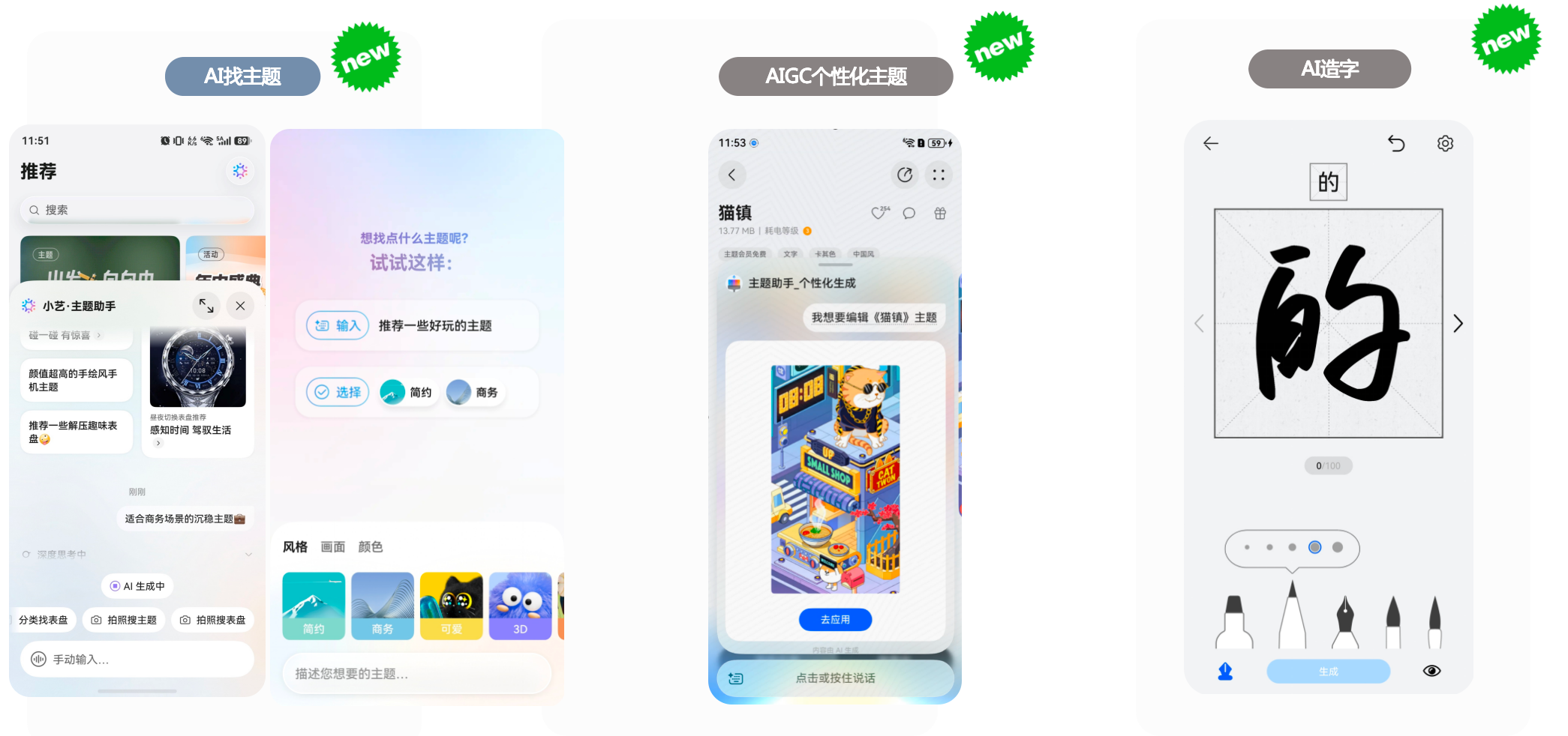 图片 3.png