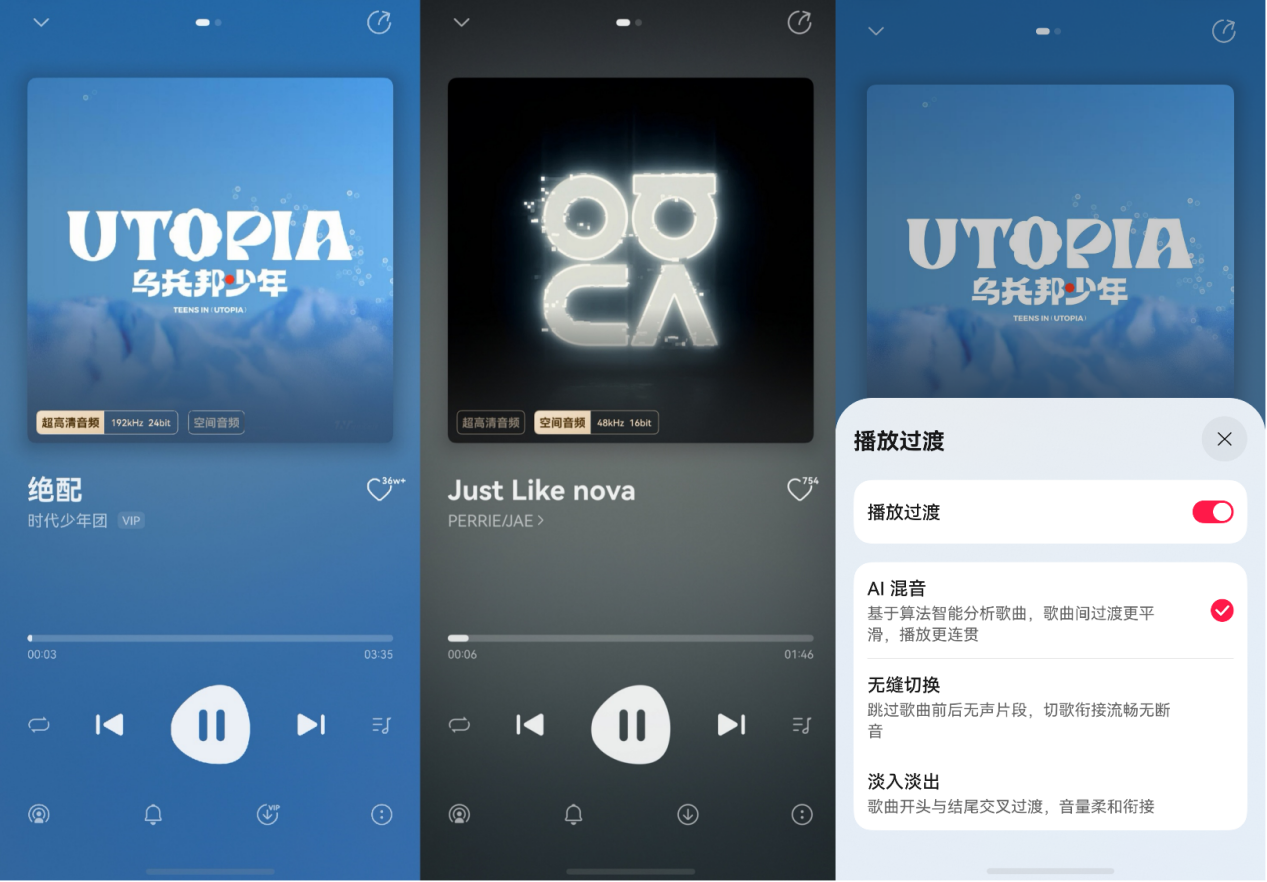 图片 3.png