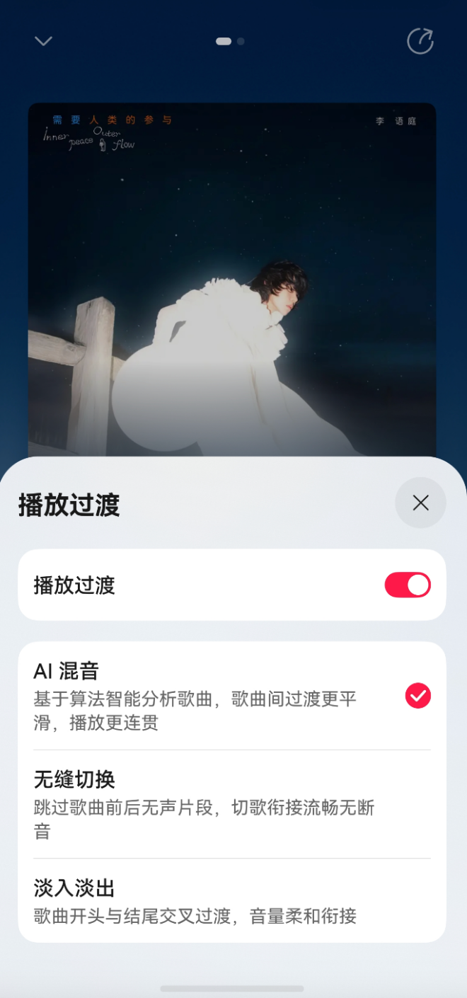 图片 3.png