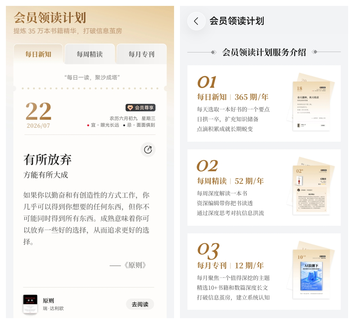 图片 3.png 图片 3.png