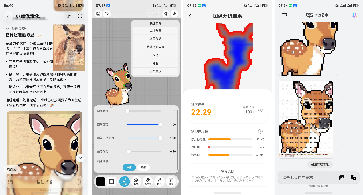图片 3.png 图片 3.png