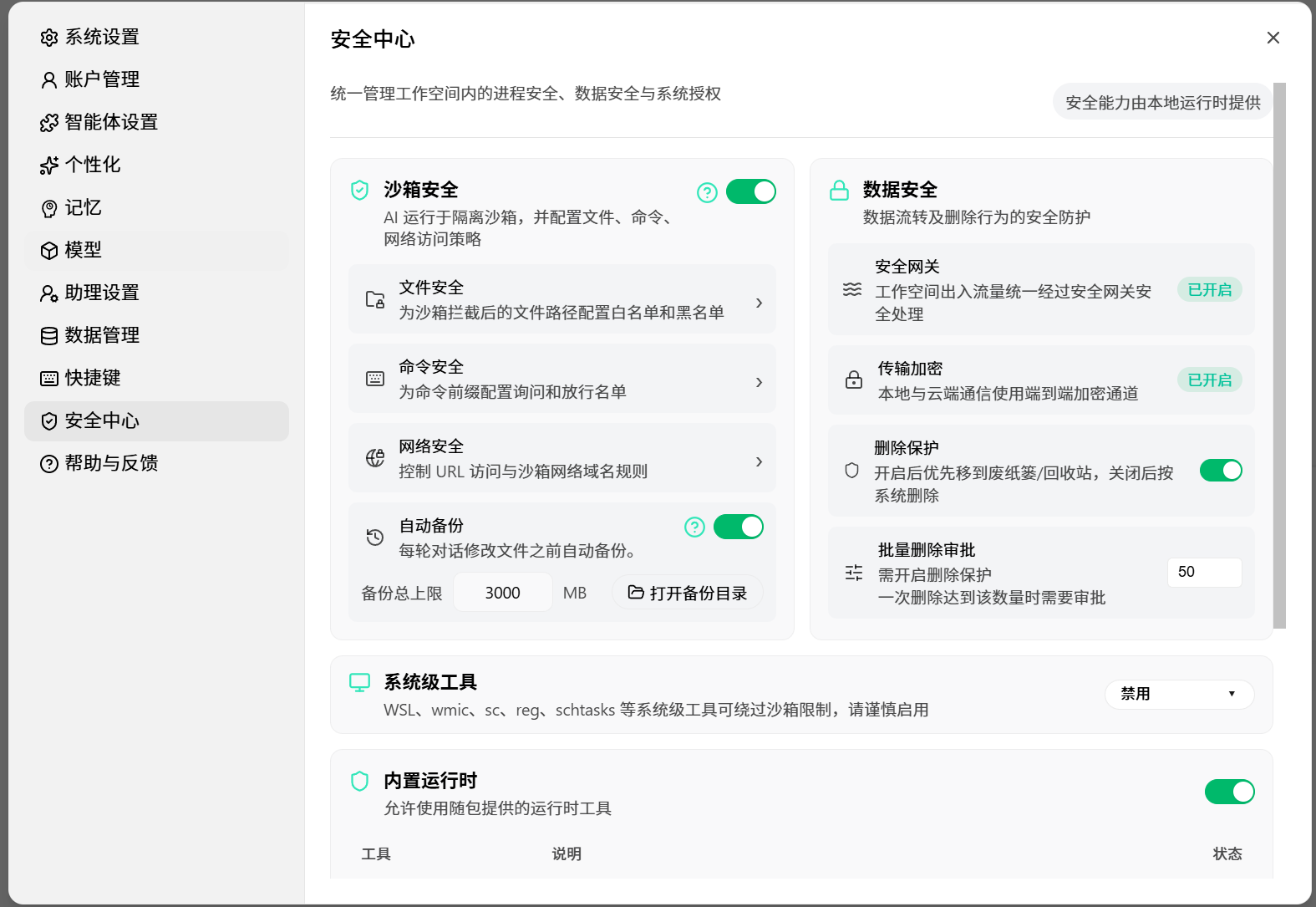 图片 3.png 图片 3.png