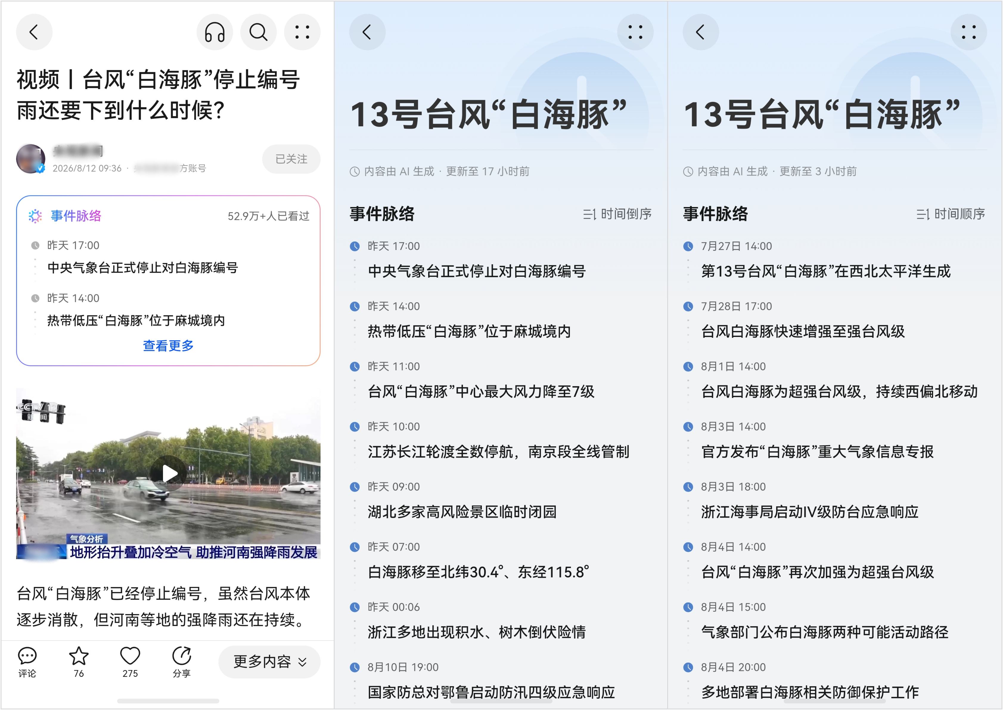 图片 3.png 图片 3.png