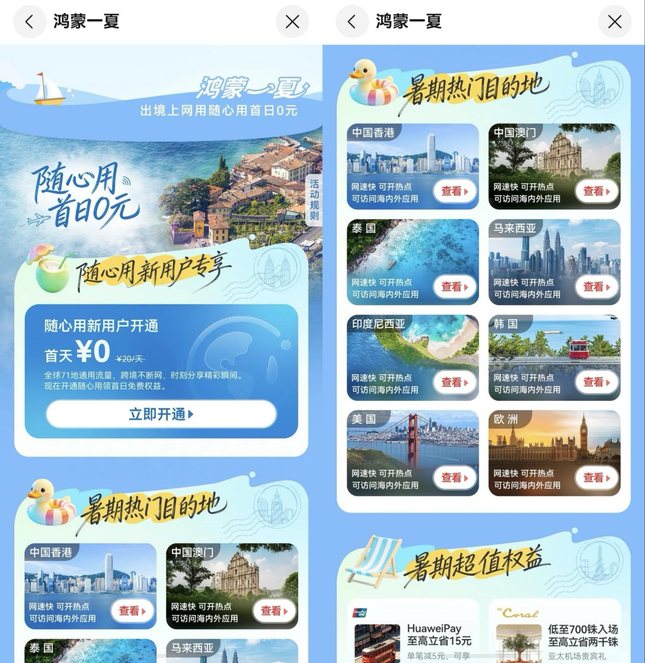 图片 3.png