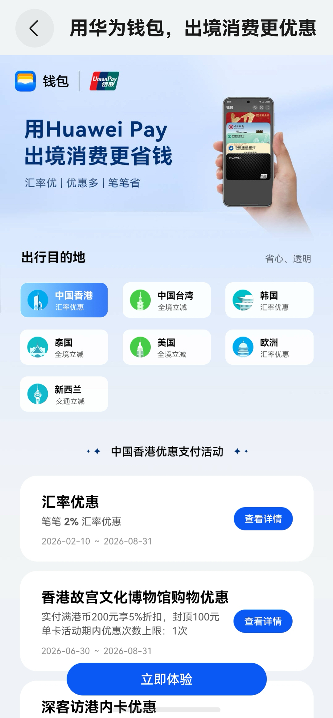 图片 3.png