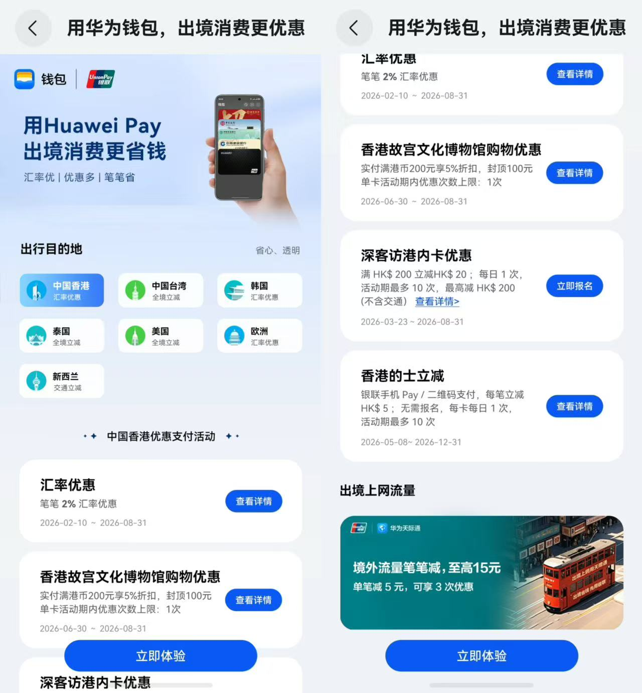 图片 3.png