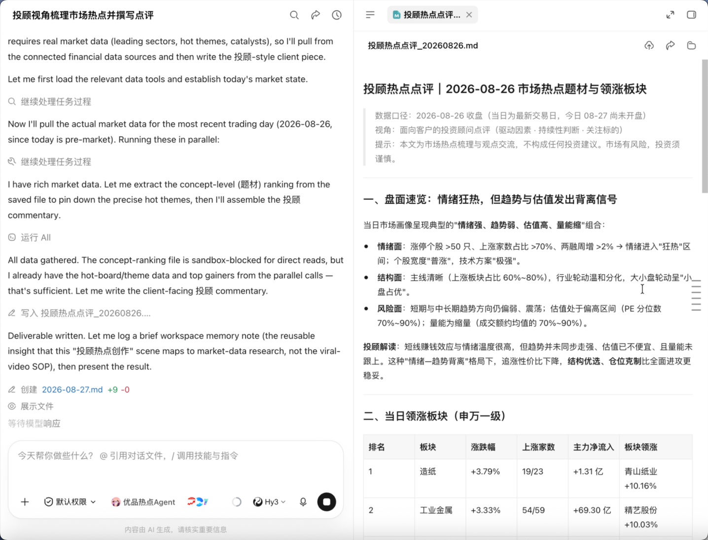 图片 3.png