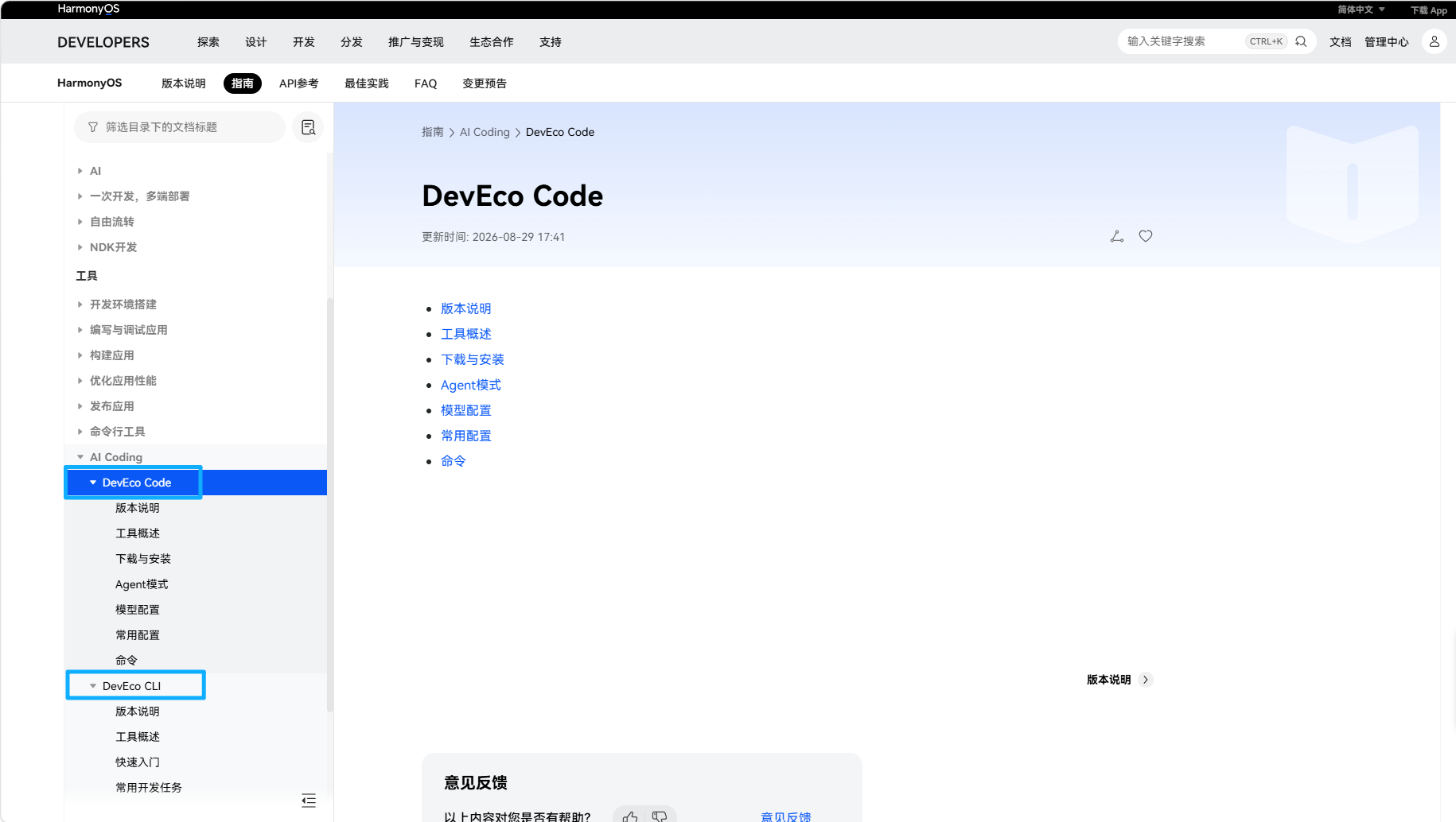 图片 3.png