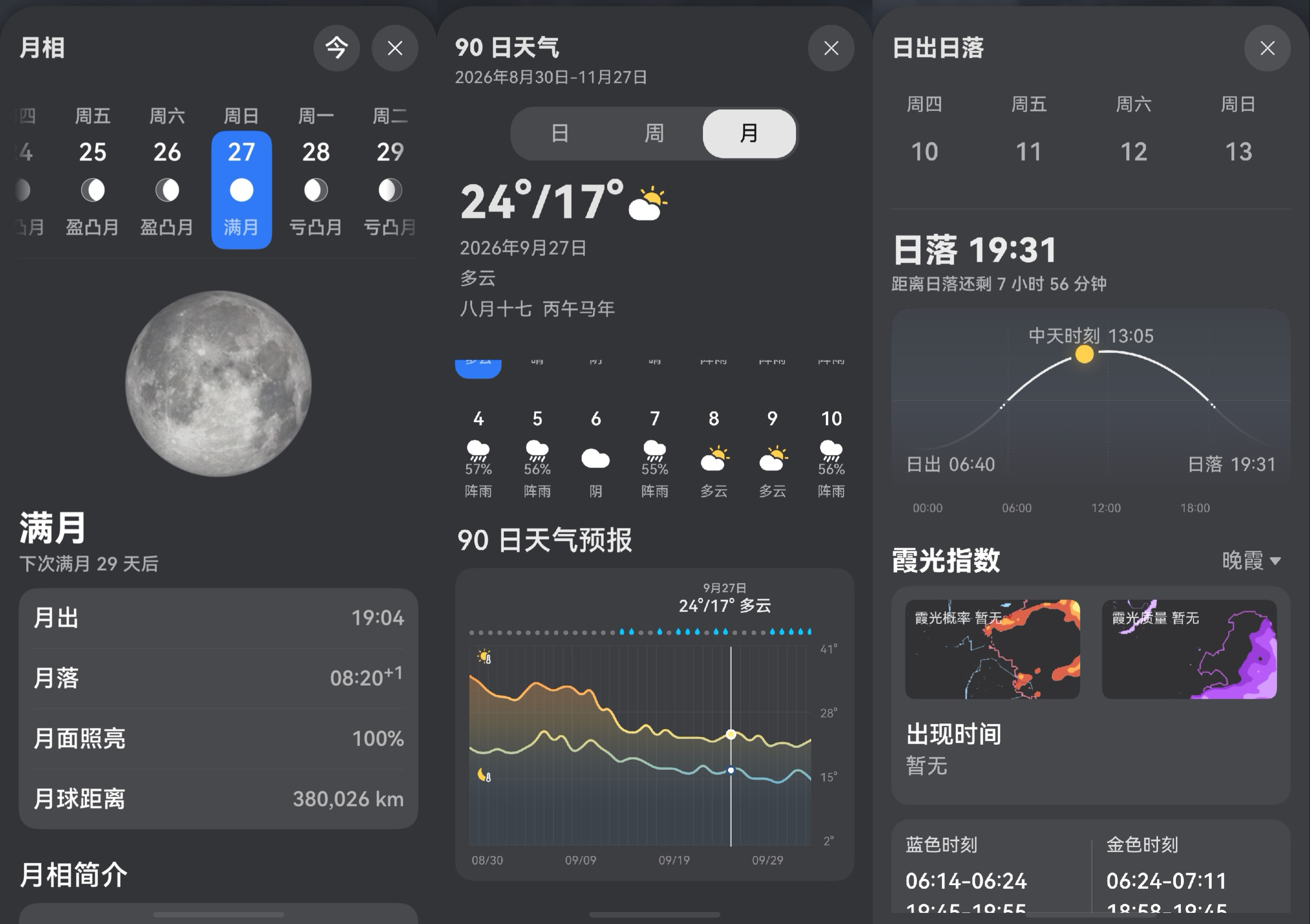 图片 3.png