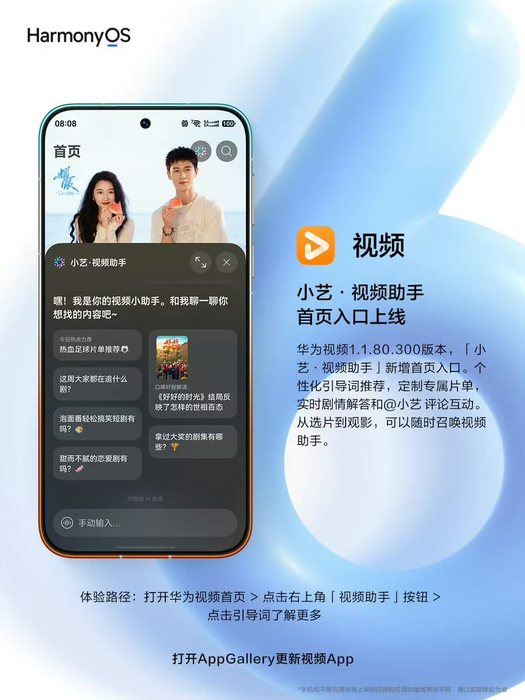 图片 3.png