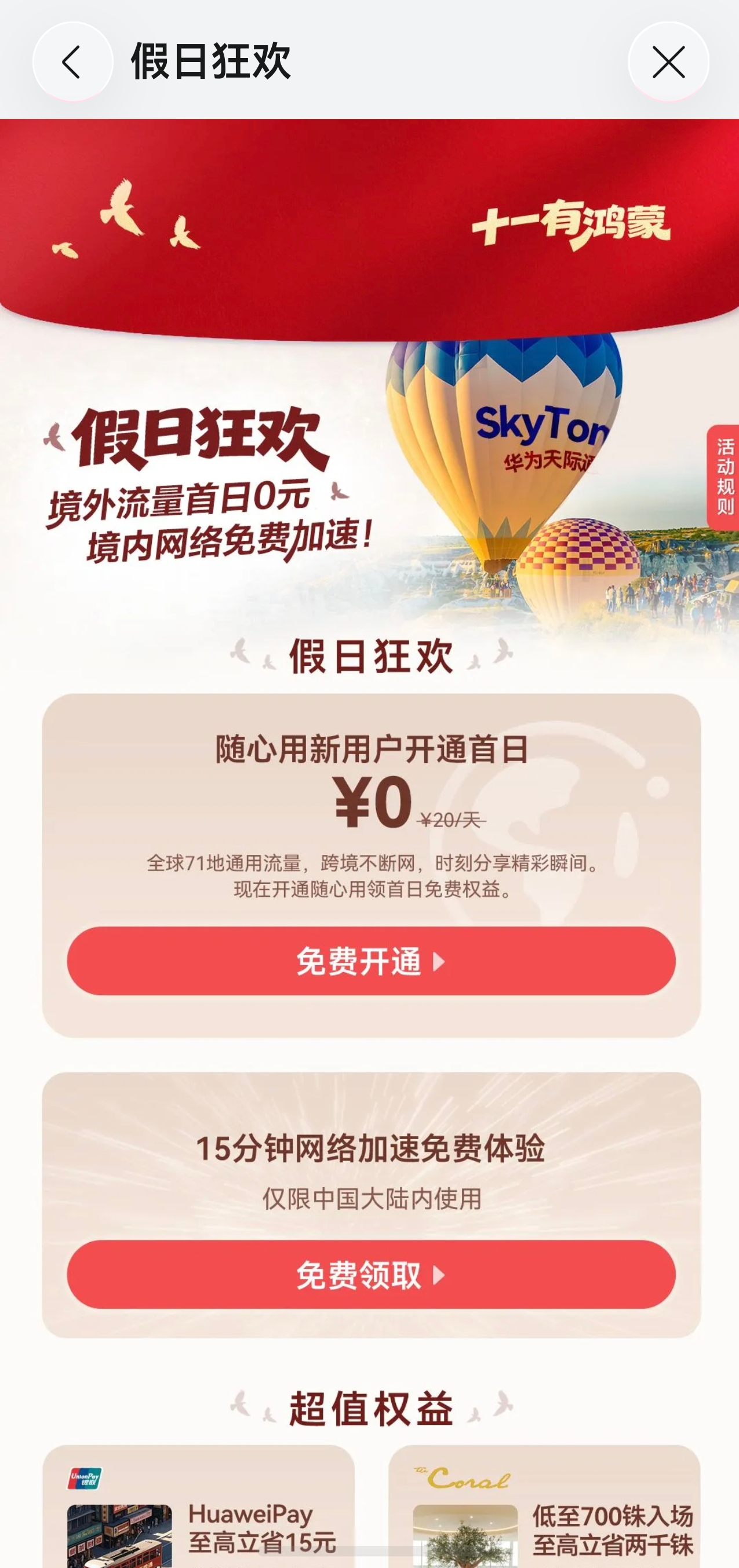 图片 3.png