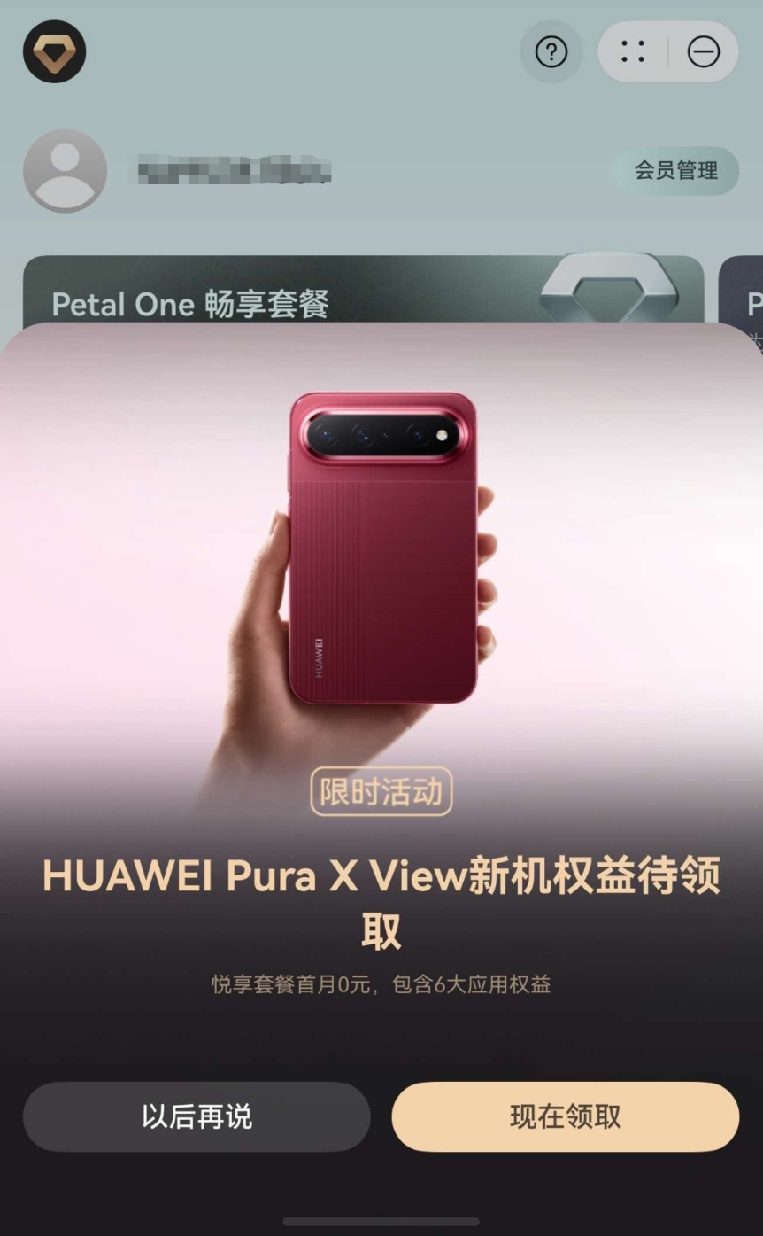 图片 3.png