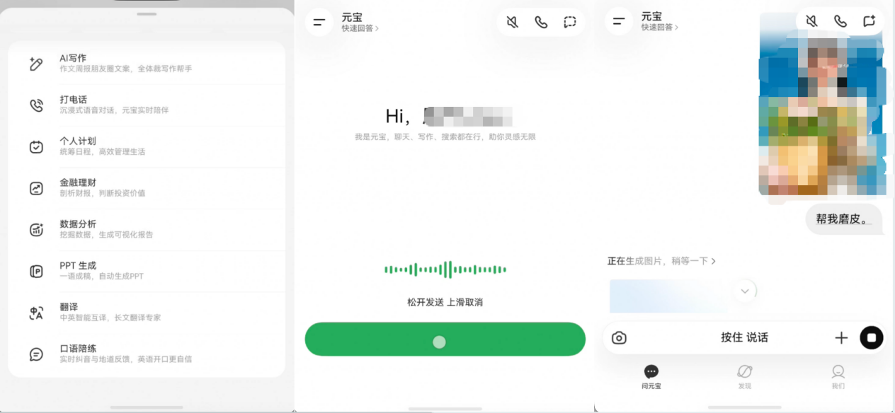 图片 3.png