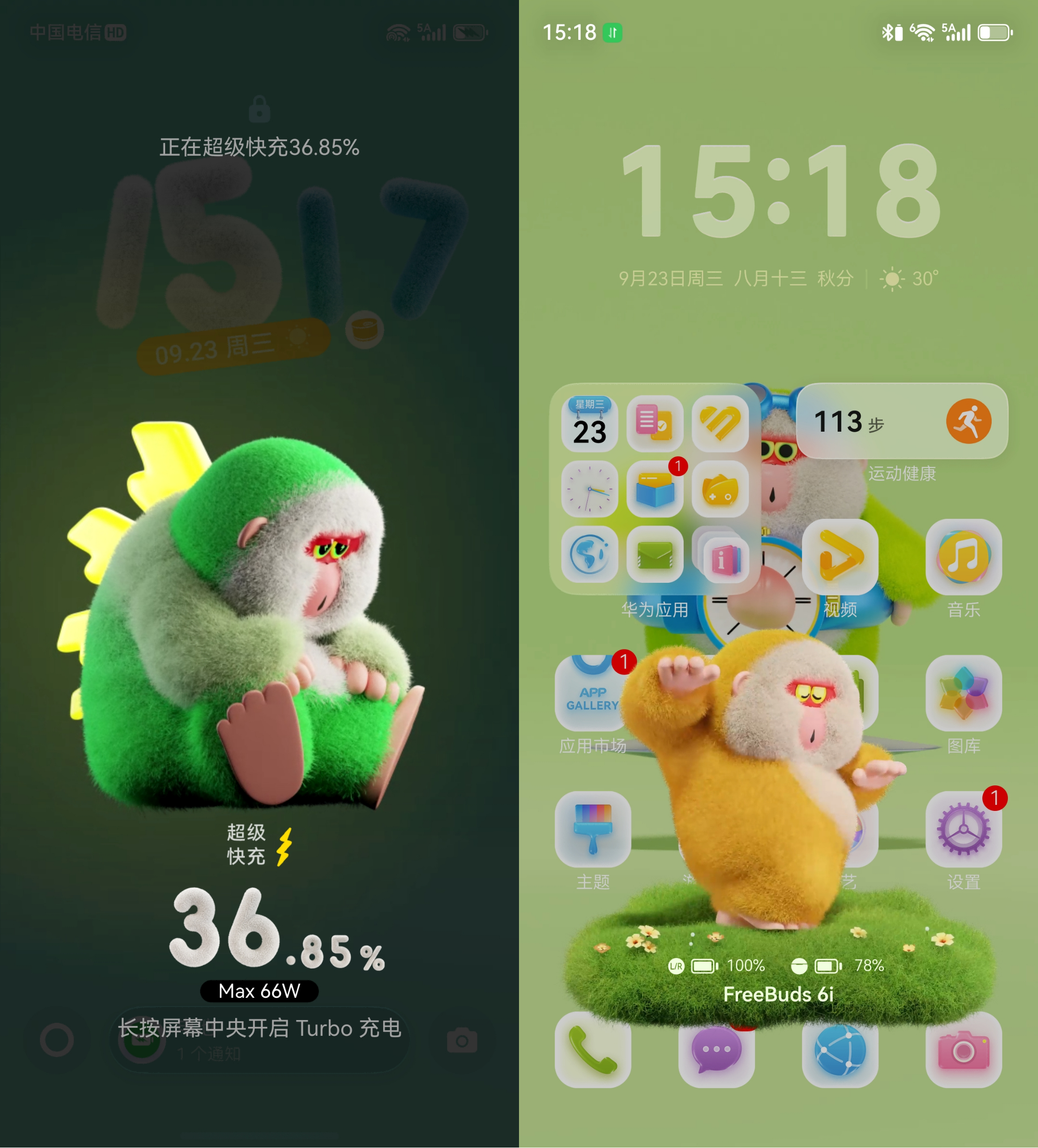 图片 4(1).png