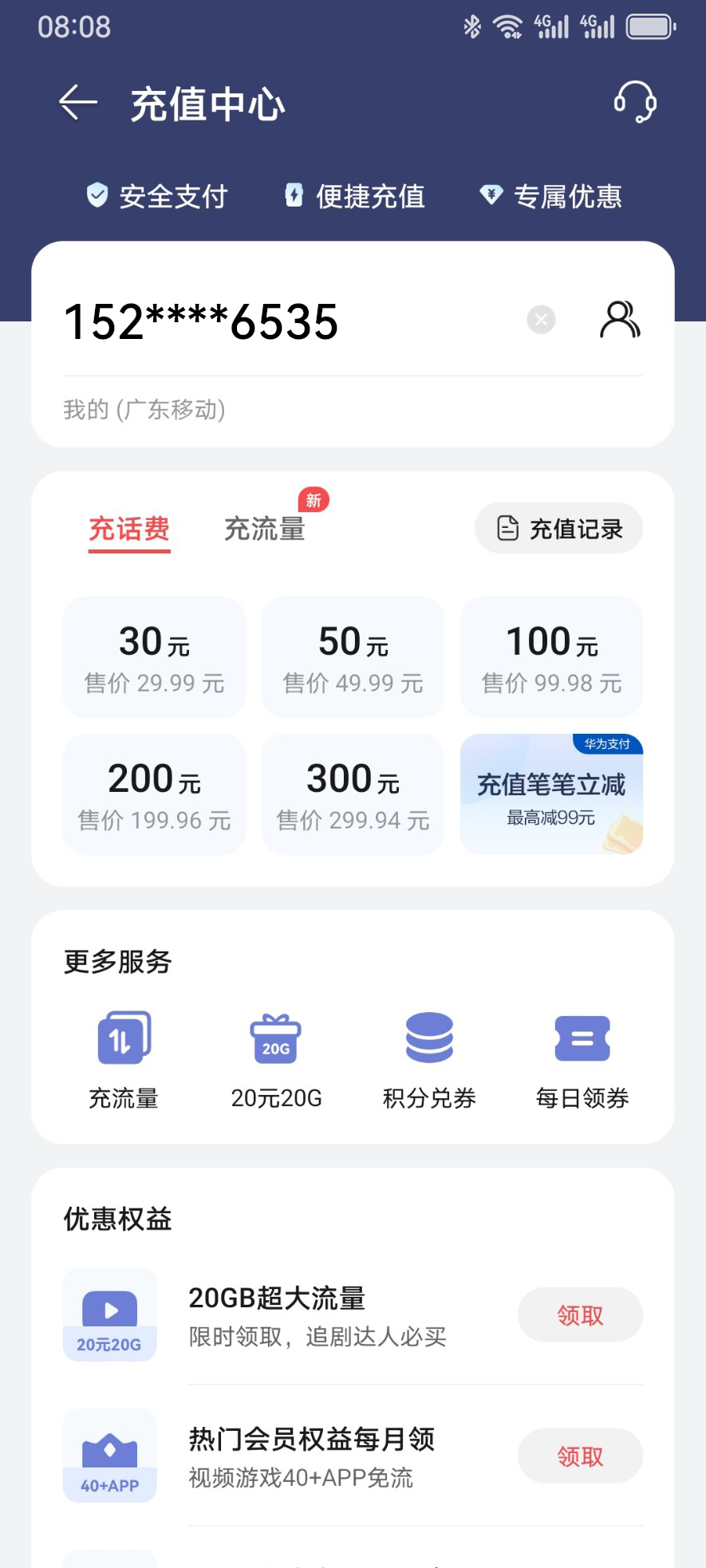 图片 4.png