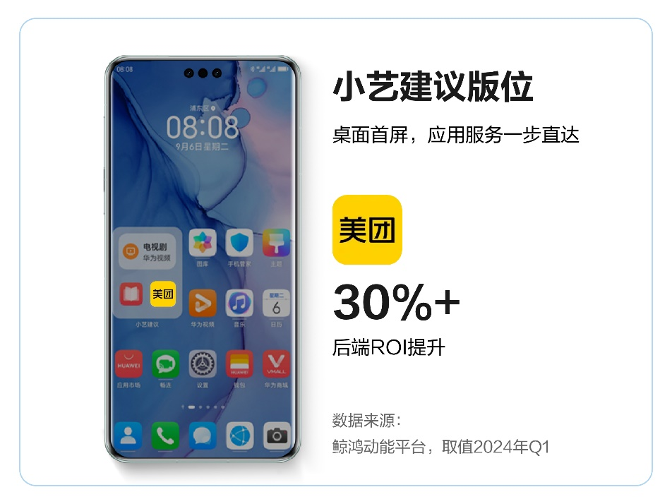 图片 4.png
