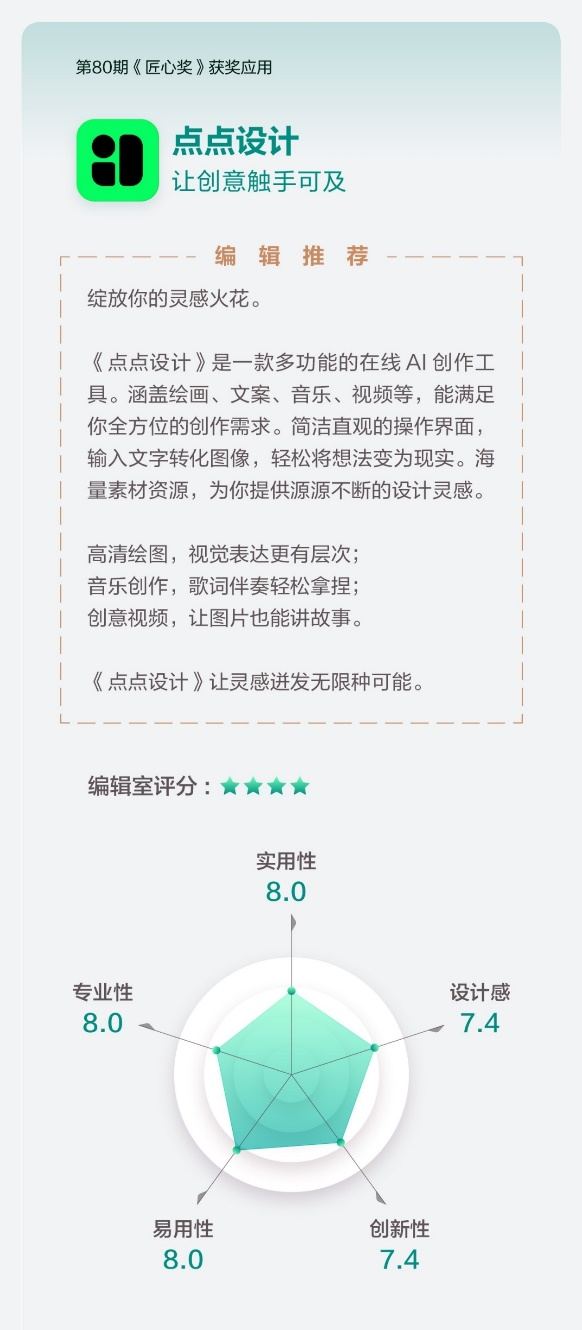 图片 4.png