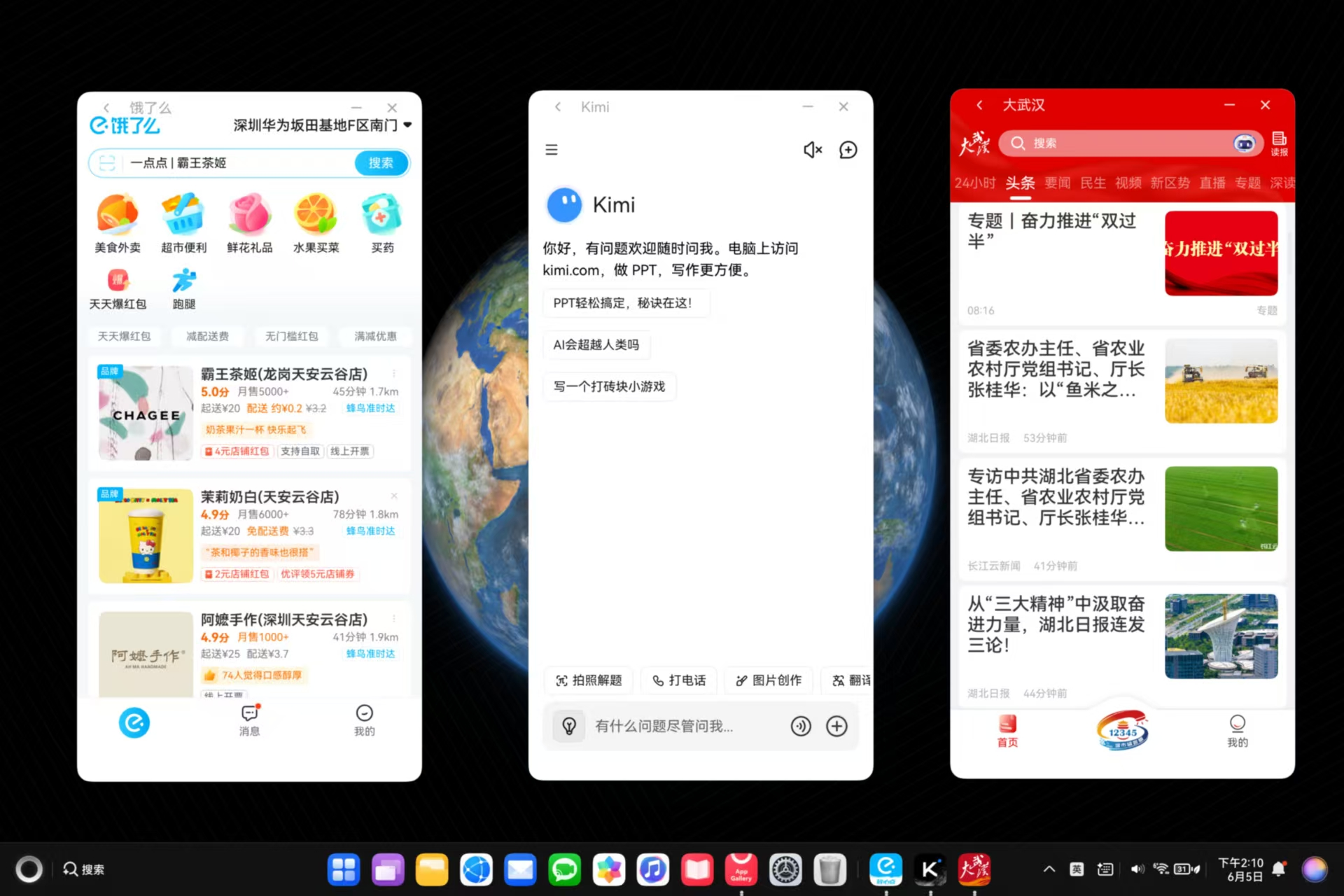 图片 4.png