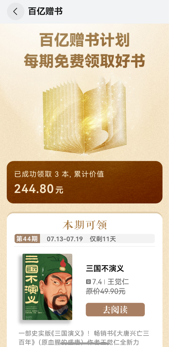 图片 4.png