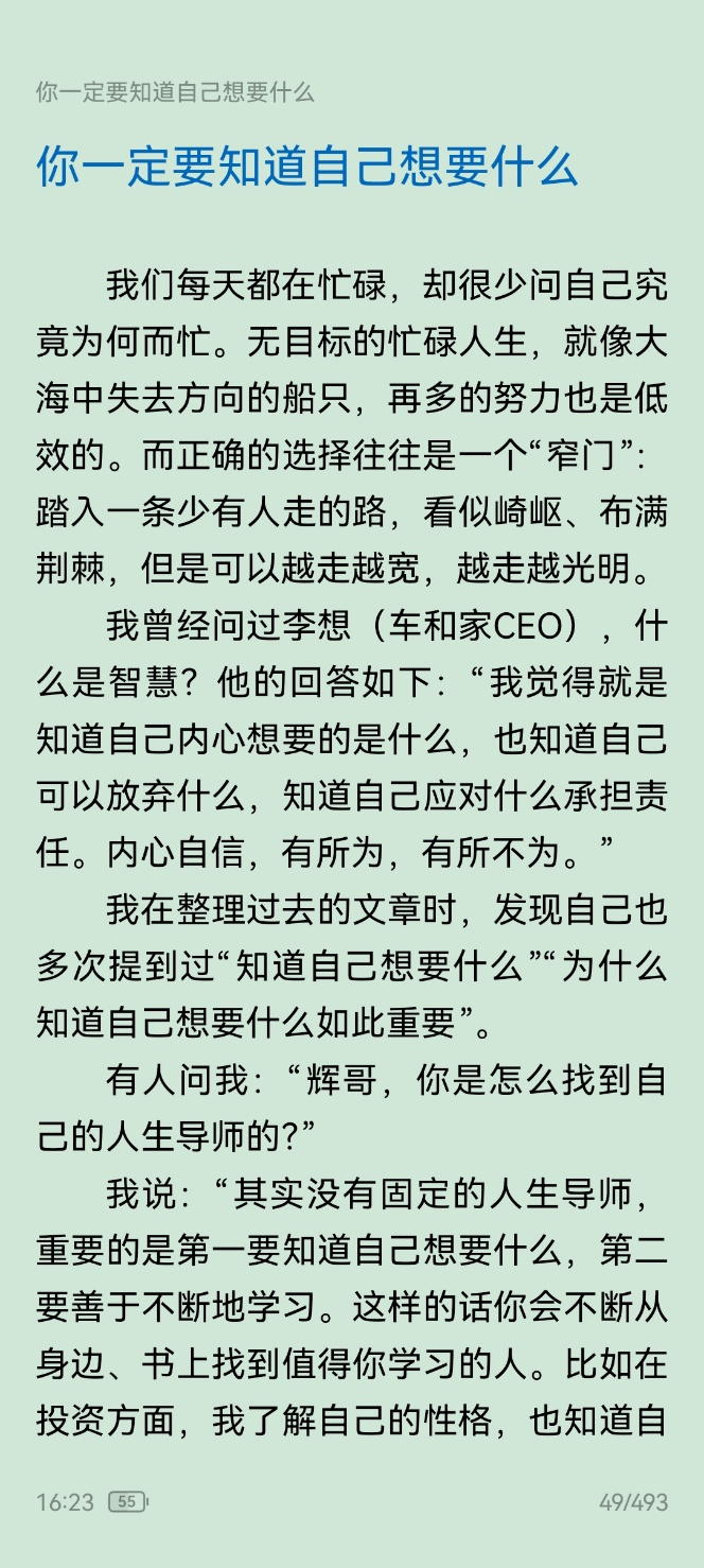 图片 4.png