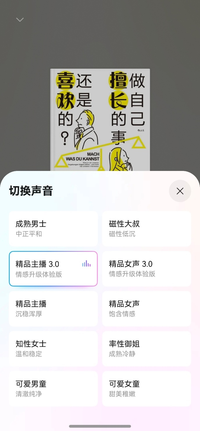 图片 4.png