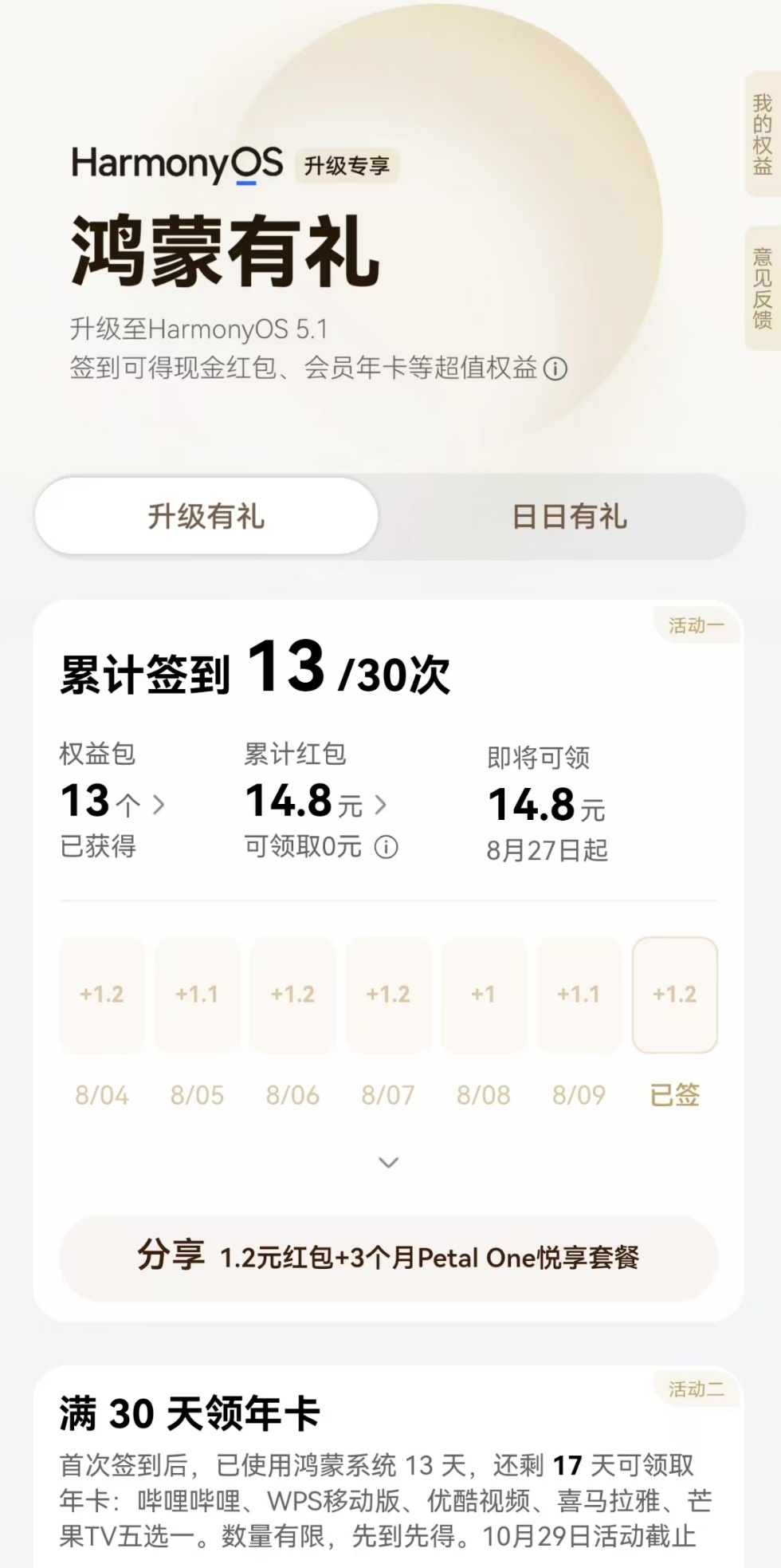 图片 4.png