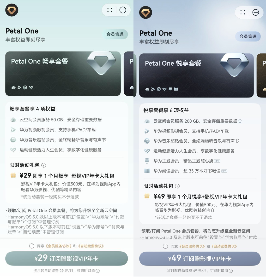 图片 4.png