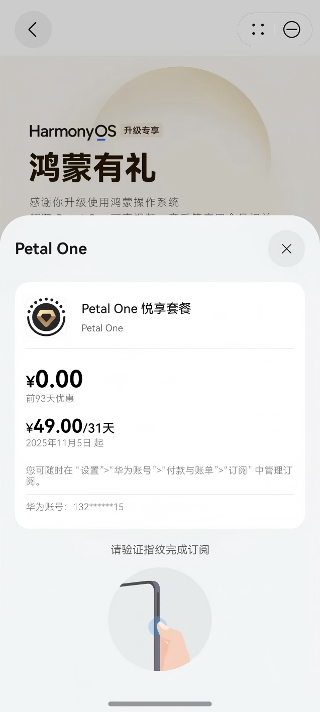 图片 4.png