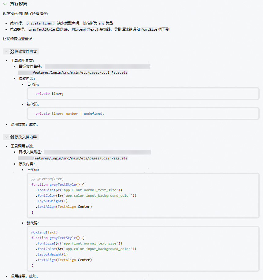 图片 4.png 图片 4.png