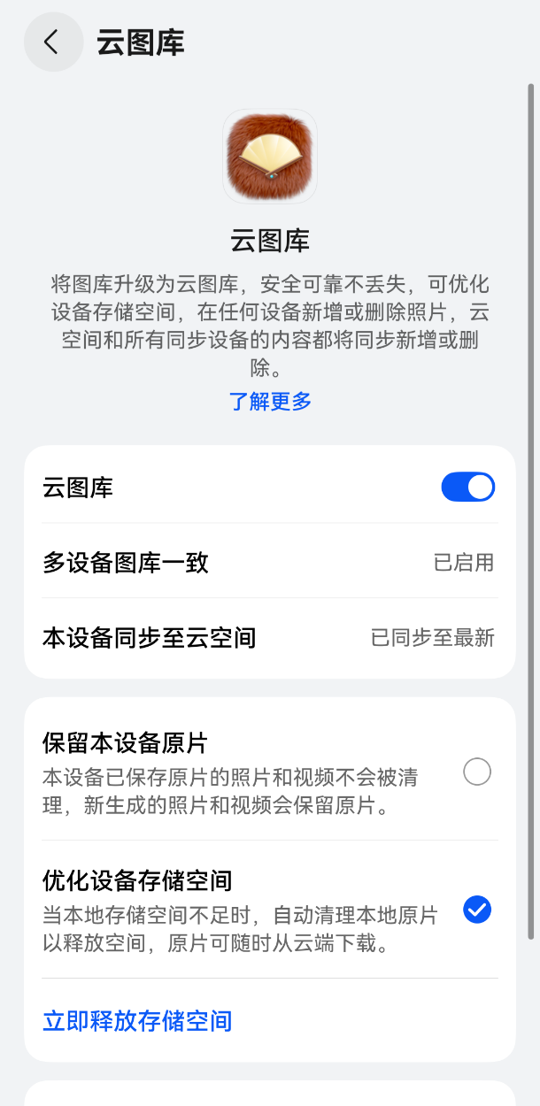 图片 4.png