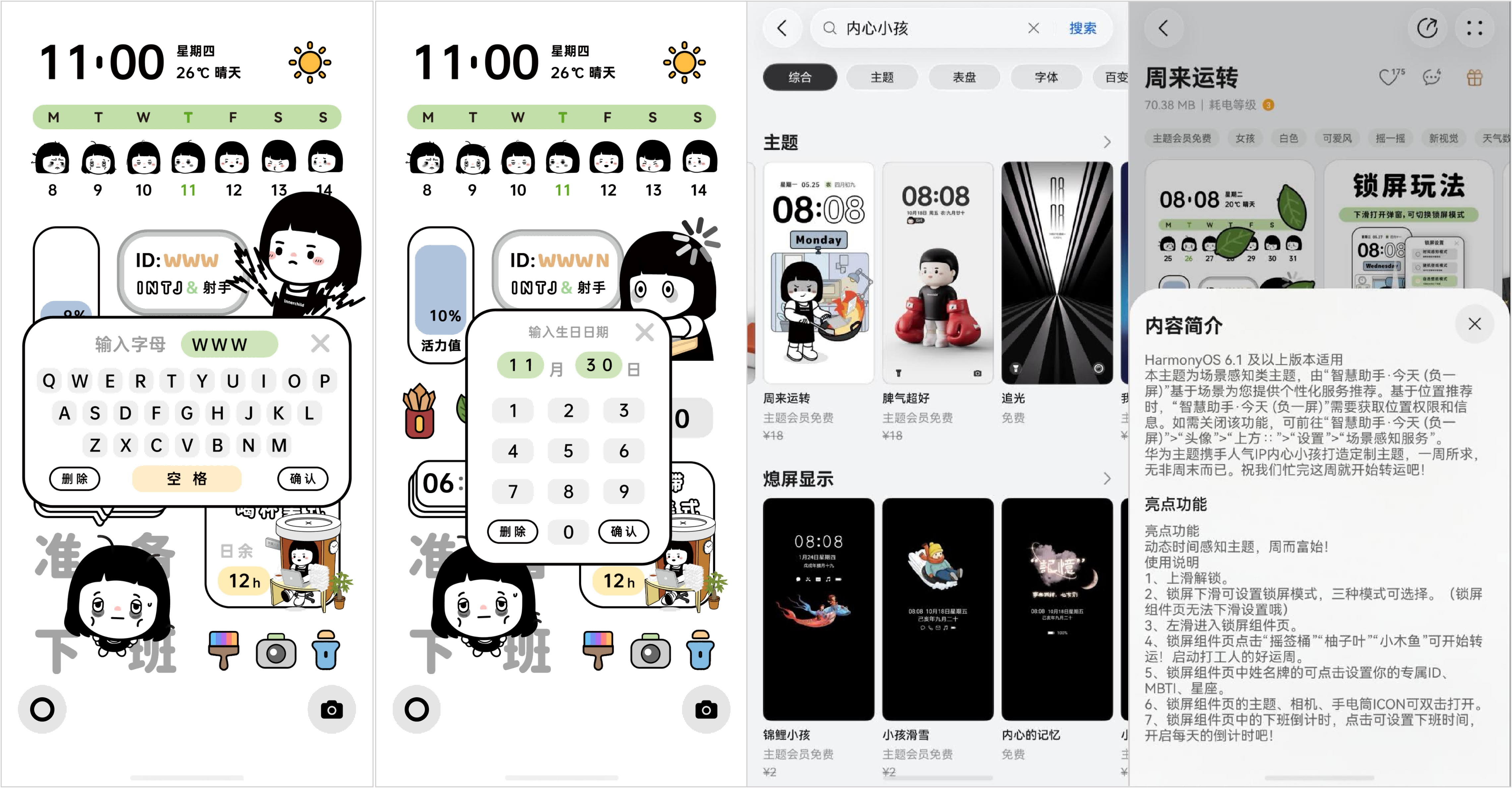 图片 4.png
