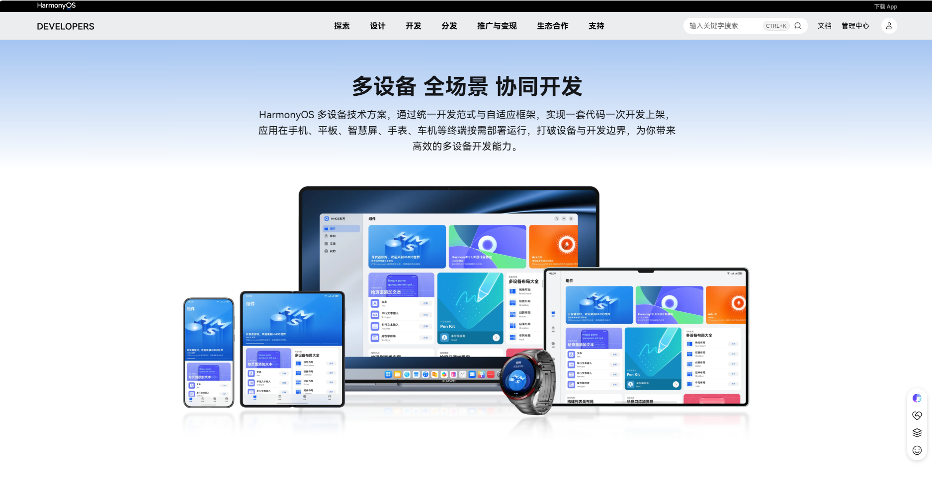 图片 4.png 图片 4.png