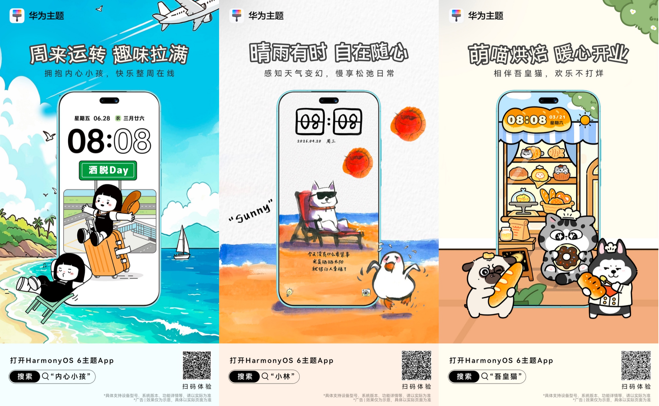 图片 4.jpg