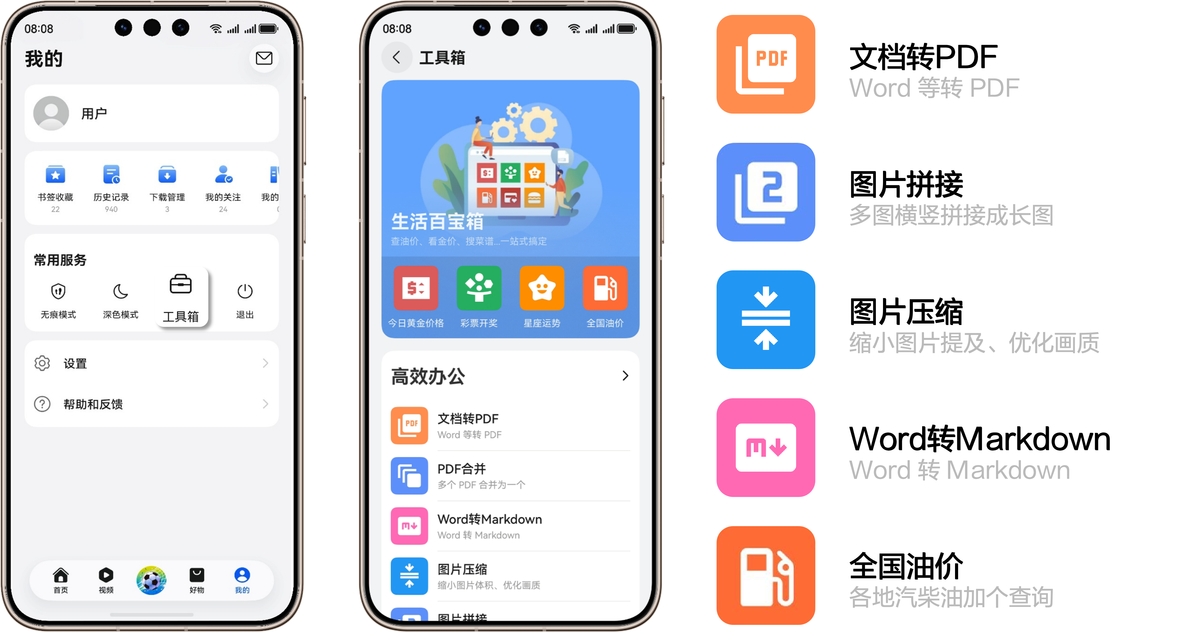 图片 4.png 图片 4.png