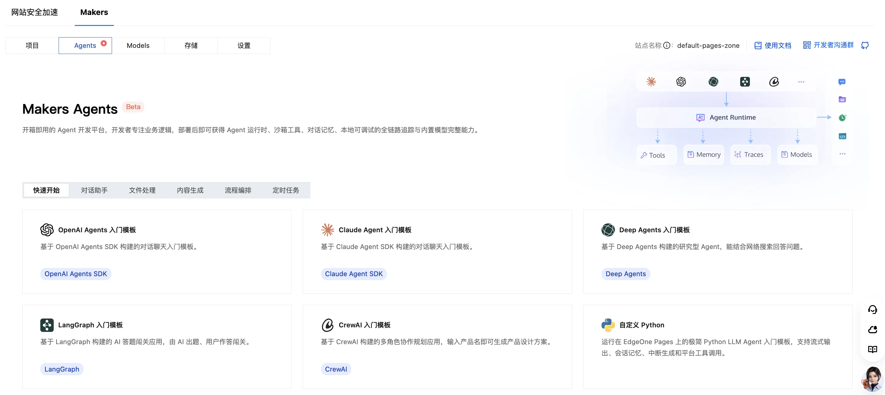 图片 4.png 图片 4.png