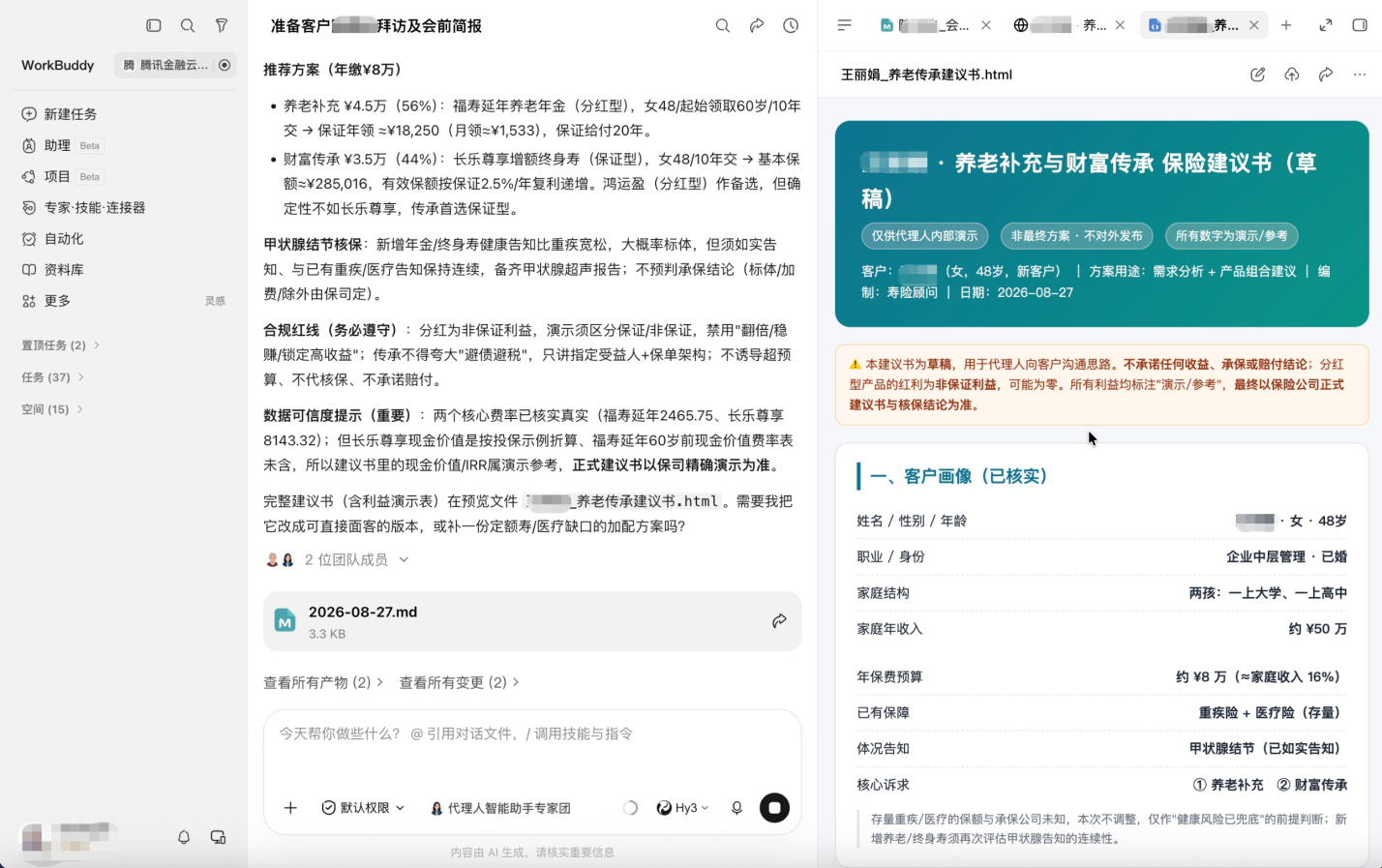 图片 4.png