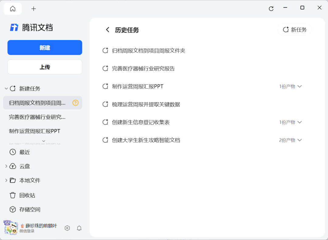 图片 4.png