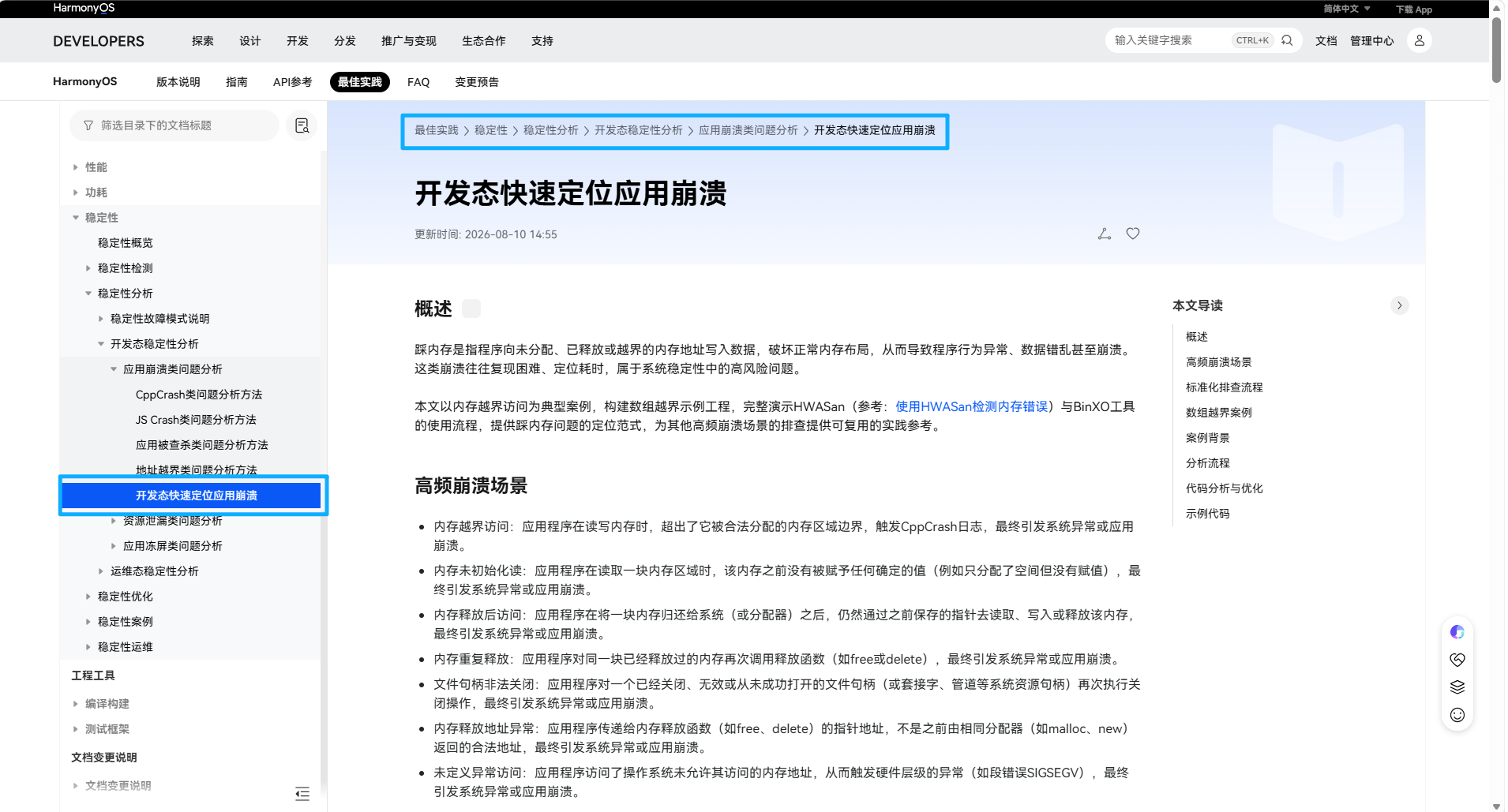 图片 4.png