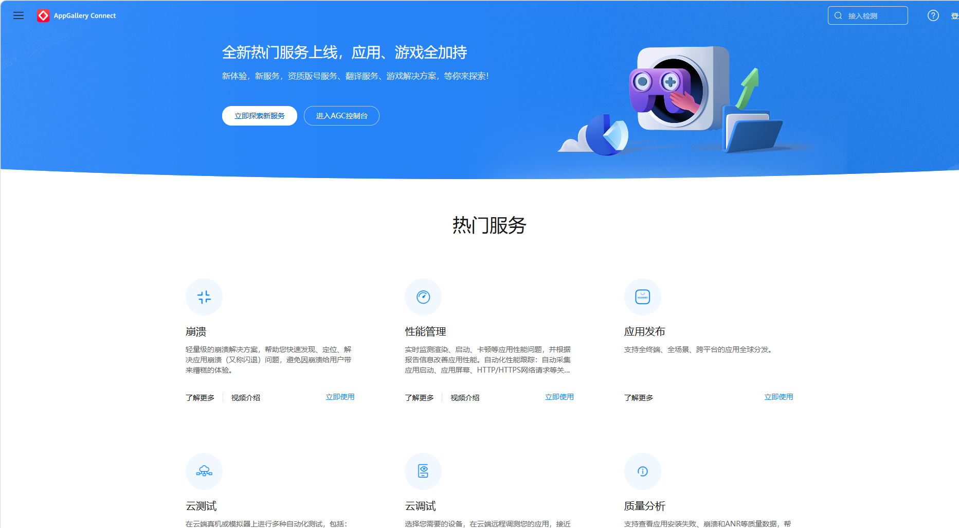 图片 4.png
