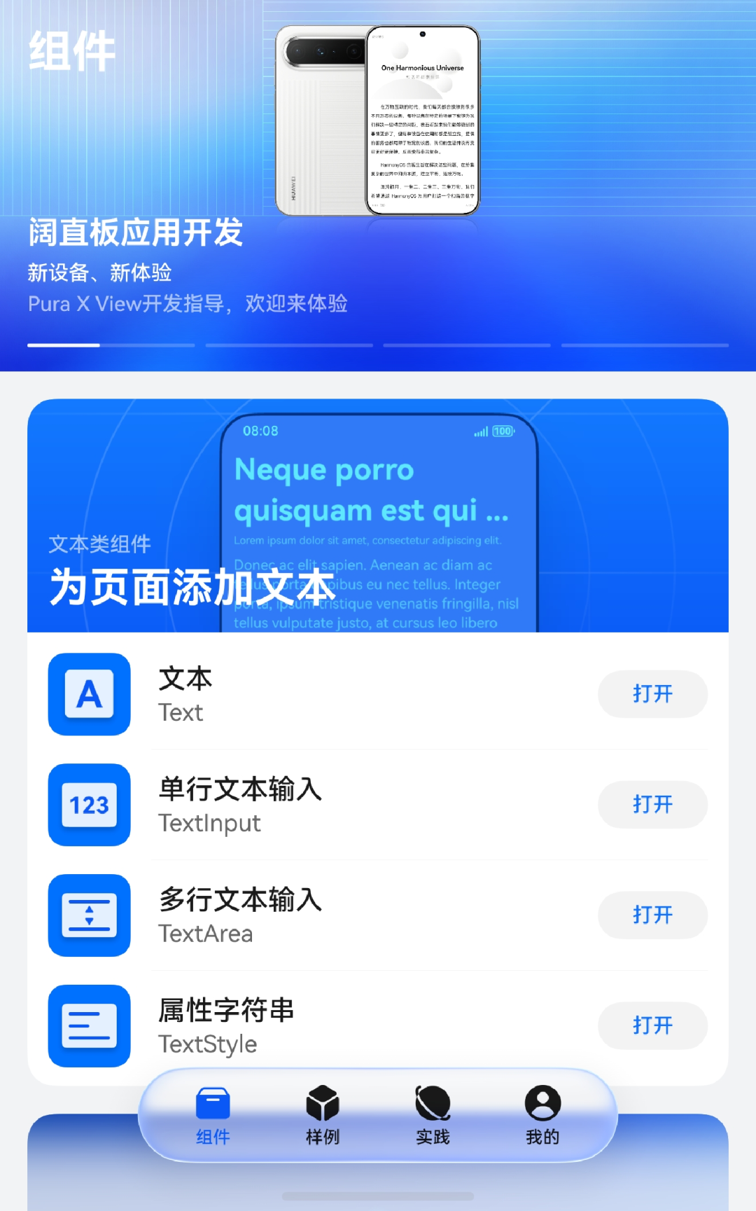 图片 4.png