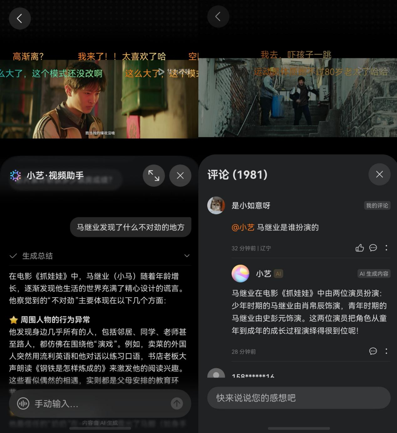 图片 4.png